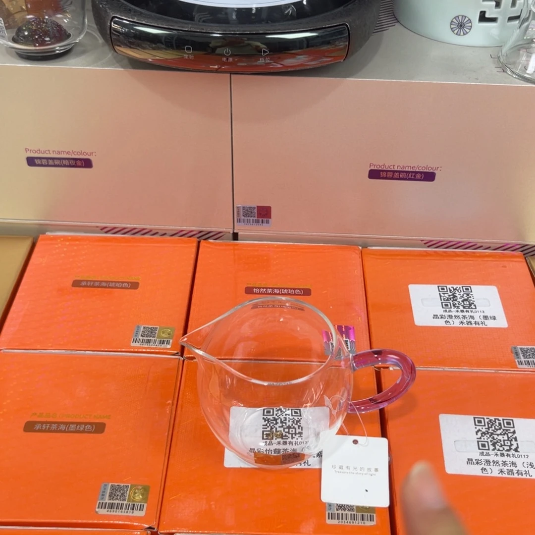 禾器茶器现货现发