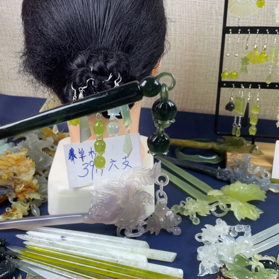 书****蛇纹石玉未镶嵌发饰