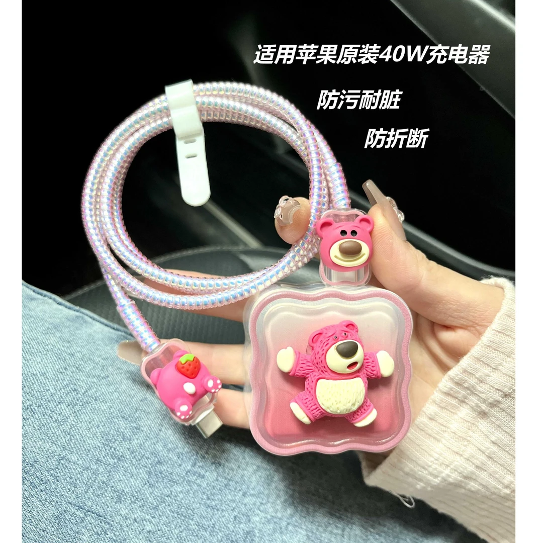 数据线保护套适用苹果原装40W充电器iphone17Promax数据线保护套.