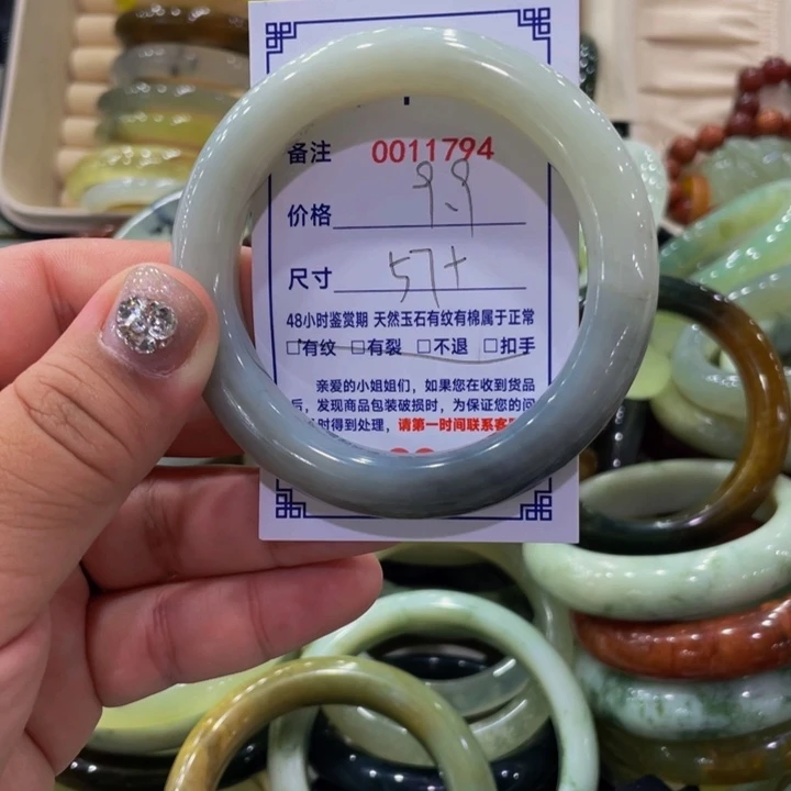 未镶嵌蛇纹石玉手镯