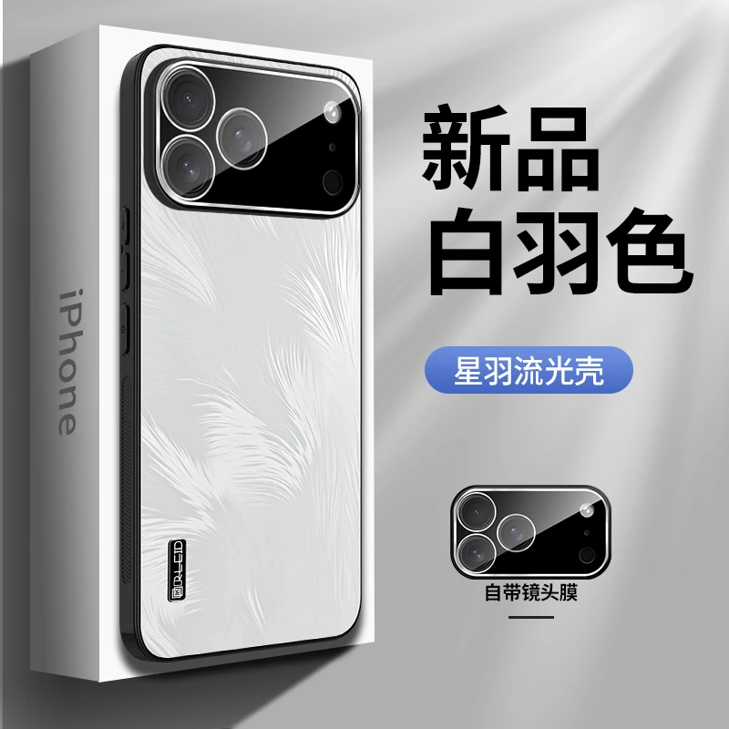 适用苹果17promax手机壳镜头全包iphone17Pro保护套max男女防摔款