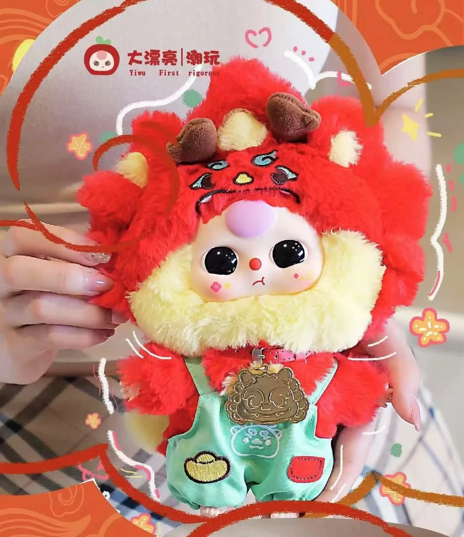 娃三岁十二生肖二代毛绒盲盒潮玩公仔玩偶挂件礼物新品