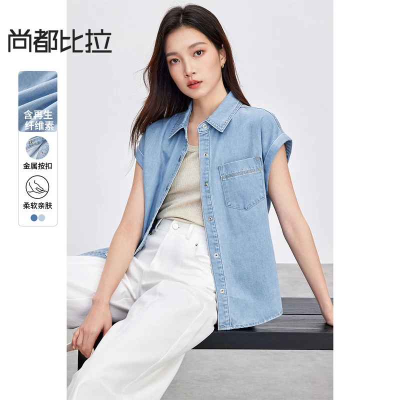 含再生纤维素活力通勤翻领不规则下摆翻边落肩袖牛仔衬衫87903