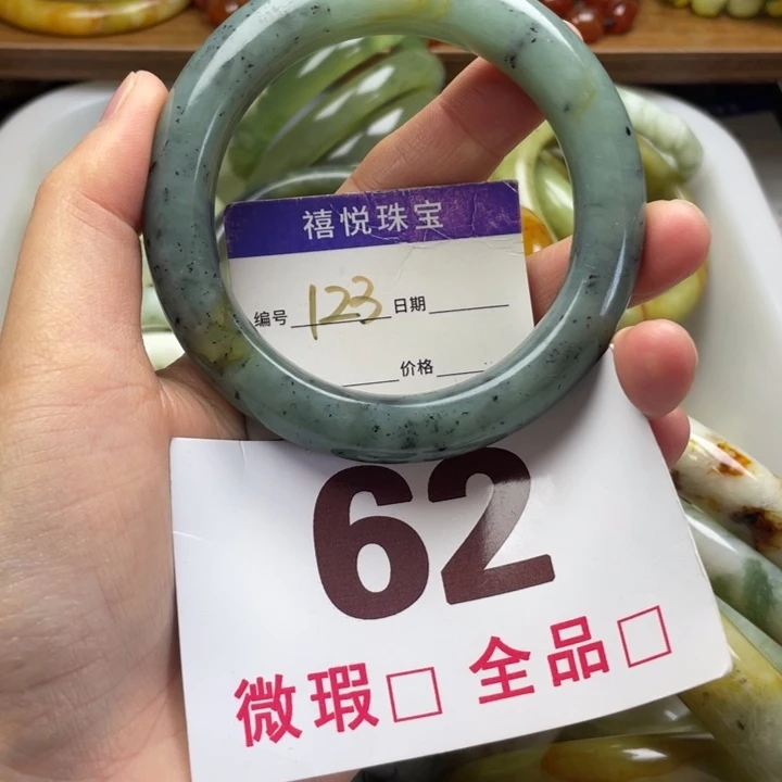 未镶嵌蛇纹石玉手镯猫*修