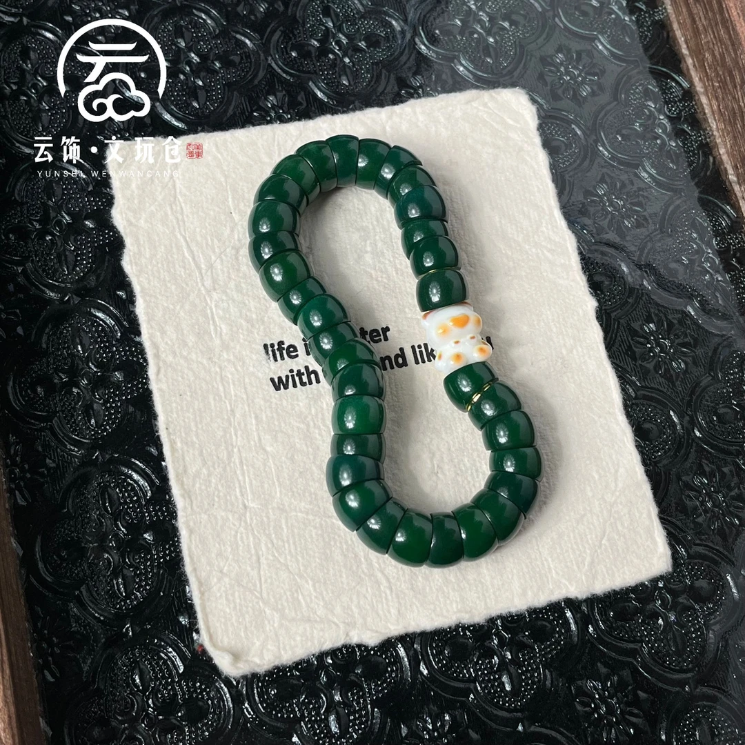 【墨翠12mm】菩提根祖母绿大肠单圈CP021-1242