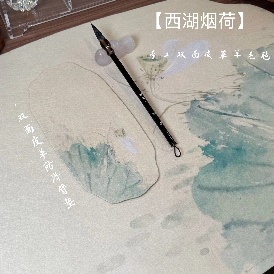 手绘羊毛臂毡双面 腕垫 茶垫 便携 小巧 防污