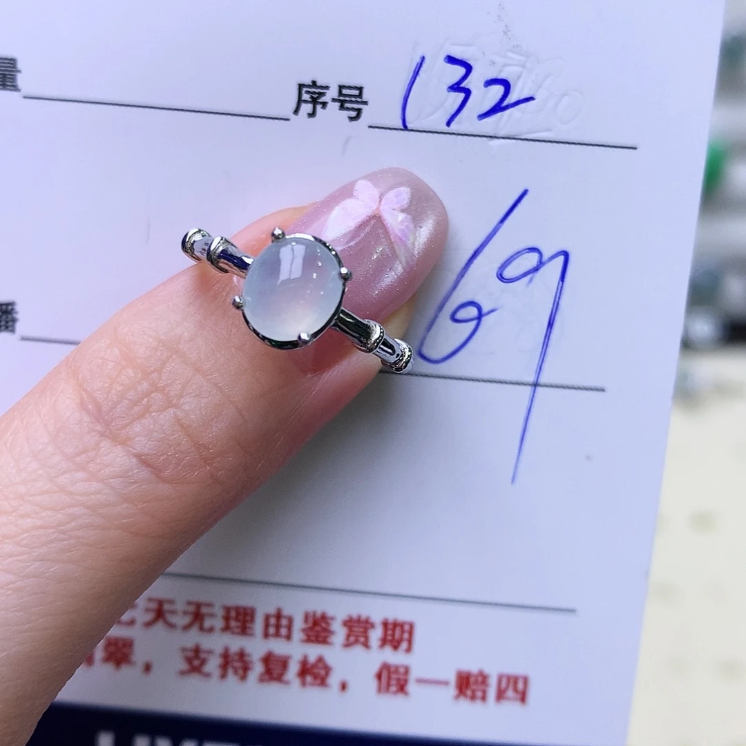银S925镶嵌戒指翡翠132