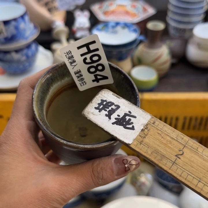 瓷片昨*哈哈哈哈哈哈哈