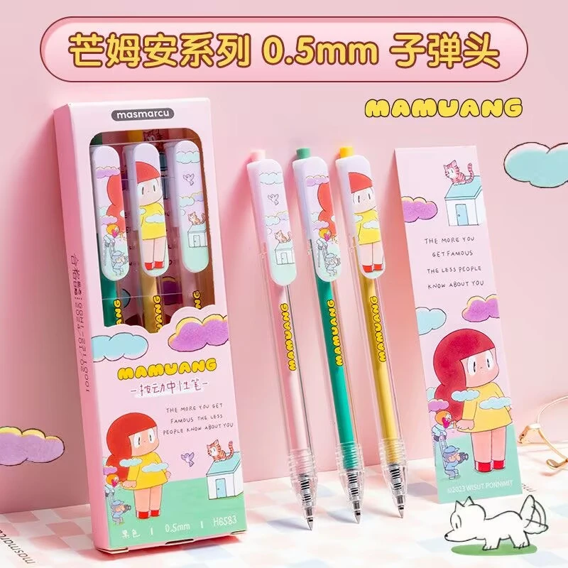 晨光芒姆安 H6583 按动中性笔3支礼盒装卡通笔夹图案