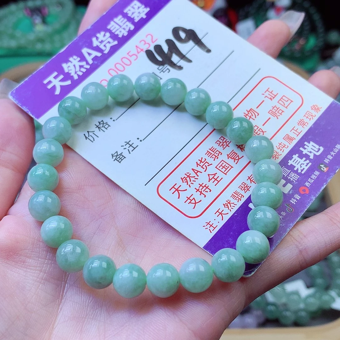 翡翠未镶嵌毛衣链8+