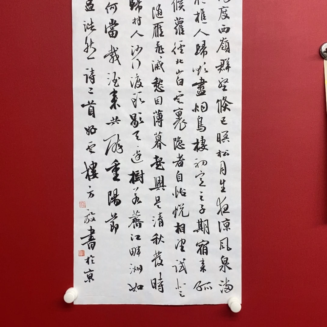 国画尚古2028685689988