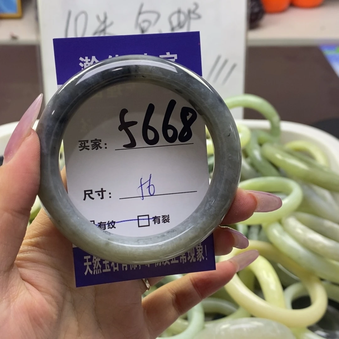 蛇纹石玉手镯未镶嵌