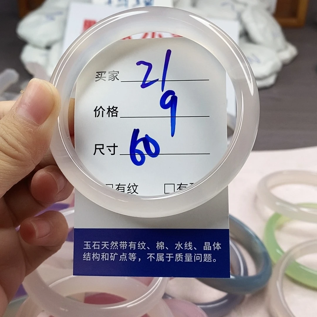 手镯玛瑙/玉髓未镶嵌21