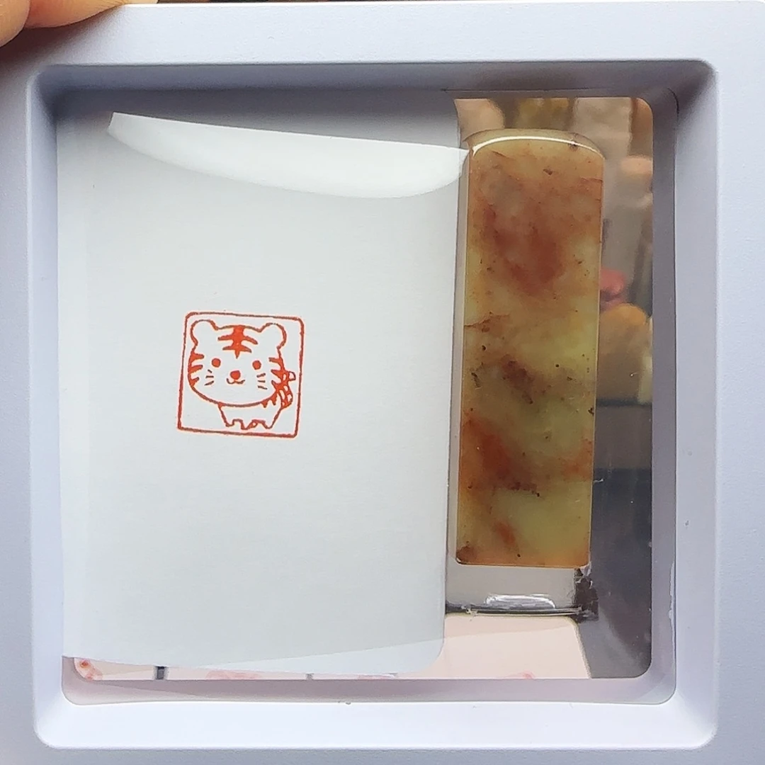 印石寿山石小老虎1.5