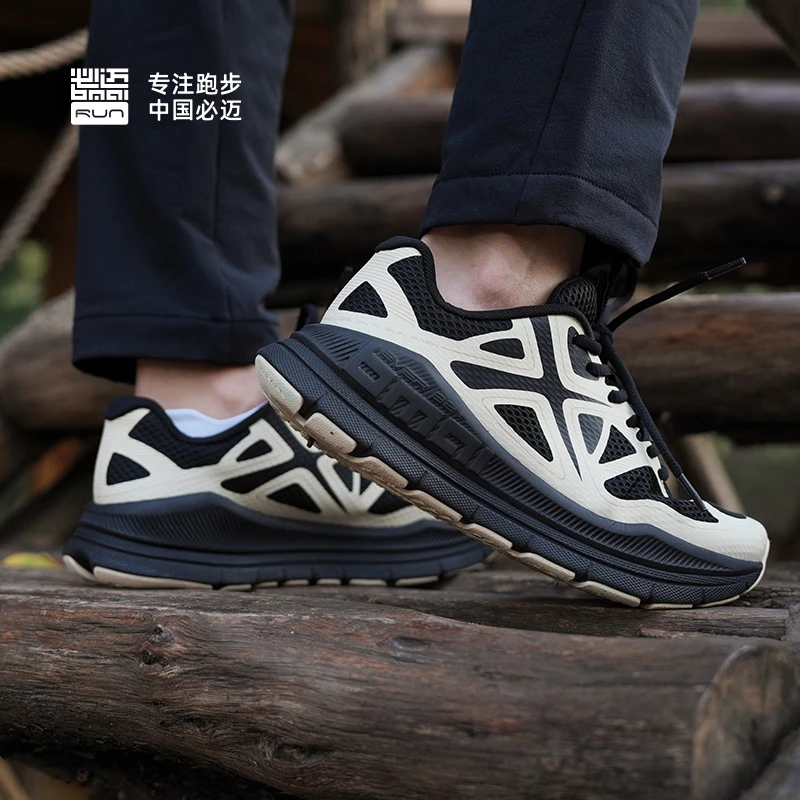 必迈远征者Pure减震男女跑步跳绳通勤跑鞋运动鞋防滑耐磨透气网面