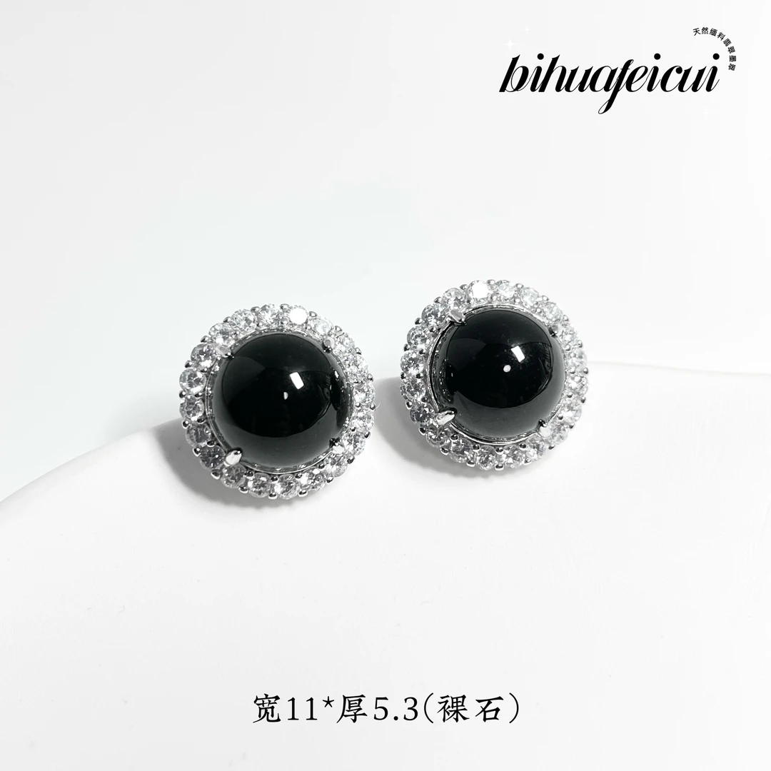 碧华翡翠 天然缅料墨翠 s925蛋面耳钉雪花棉冰种全透高性价比