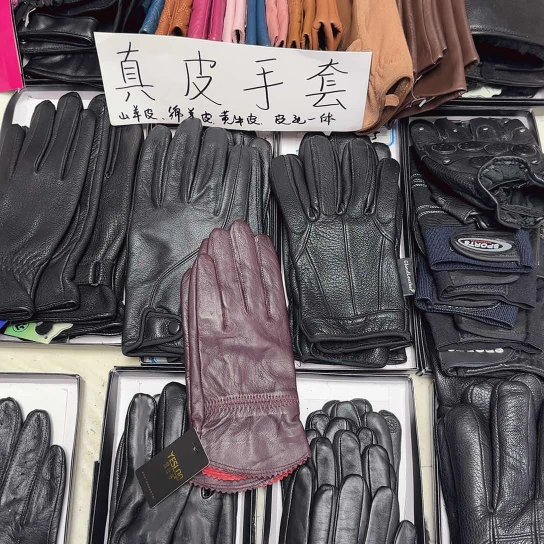 绵羊皮紫色绵羊皮单皮小号