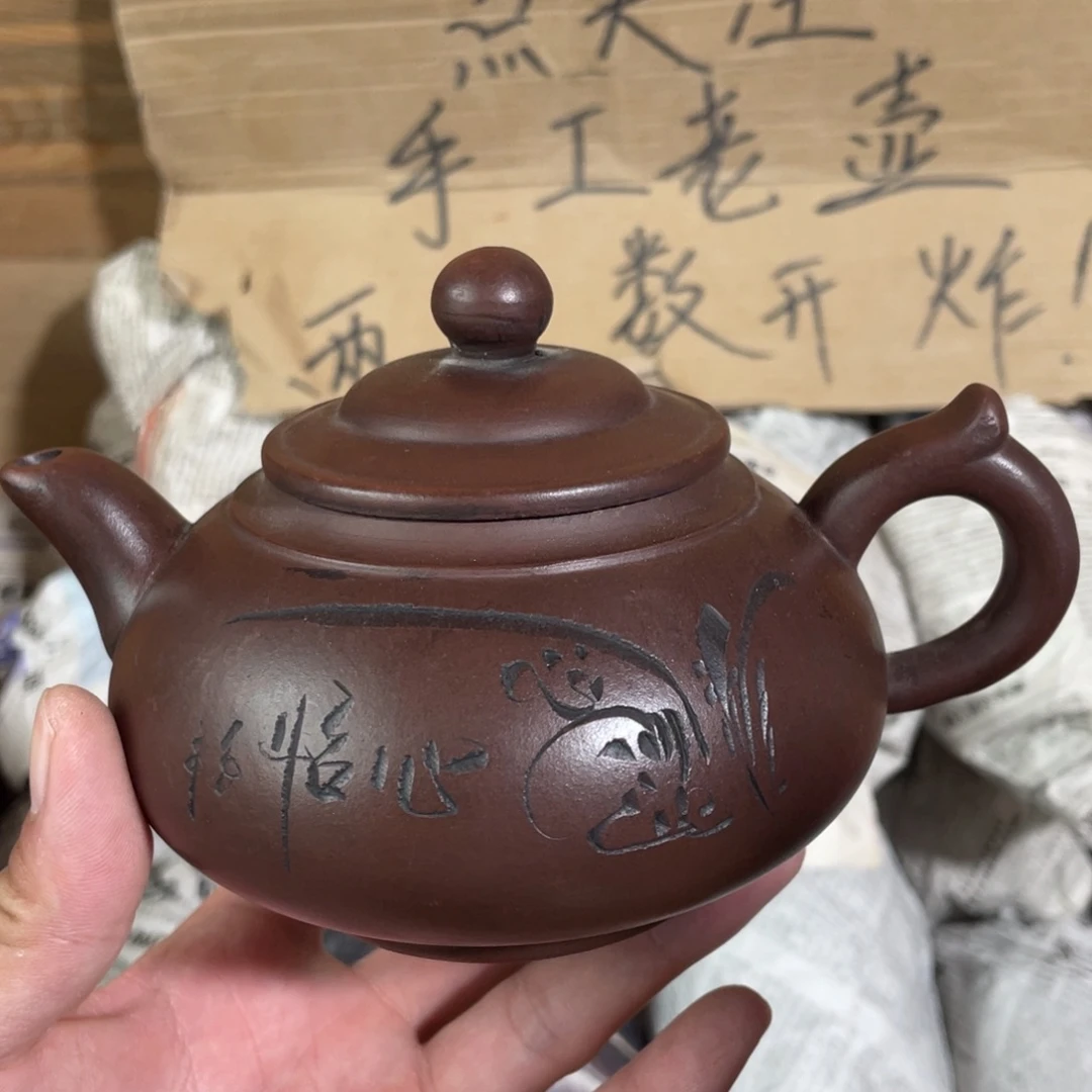 茶壶紫砂老厂紫砂壶一件。