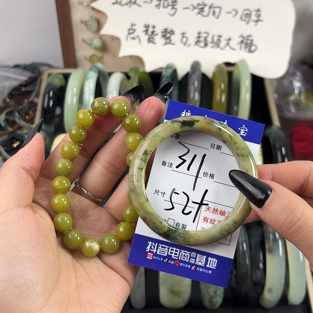 蛇纹石玉手镯未镶嵌三*