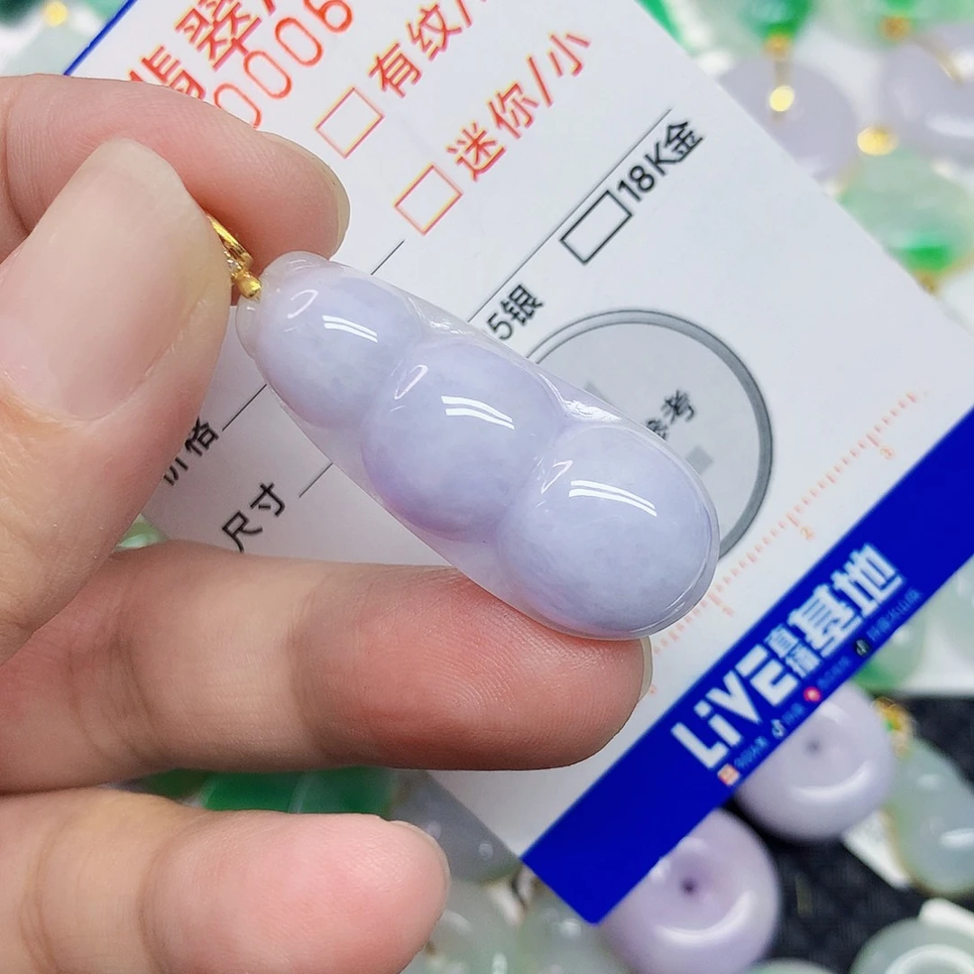 翡翠未镶嵌颈饰豆子