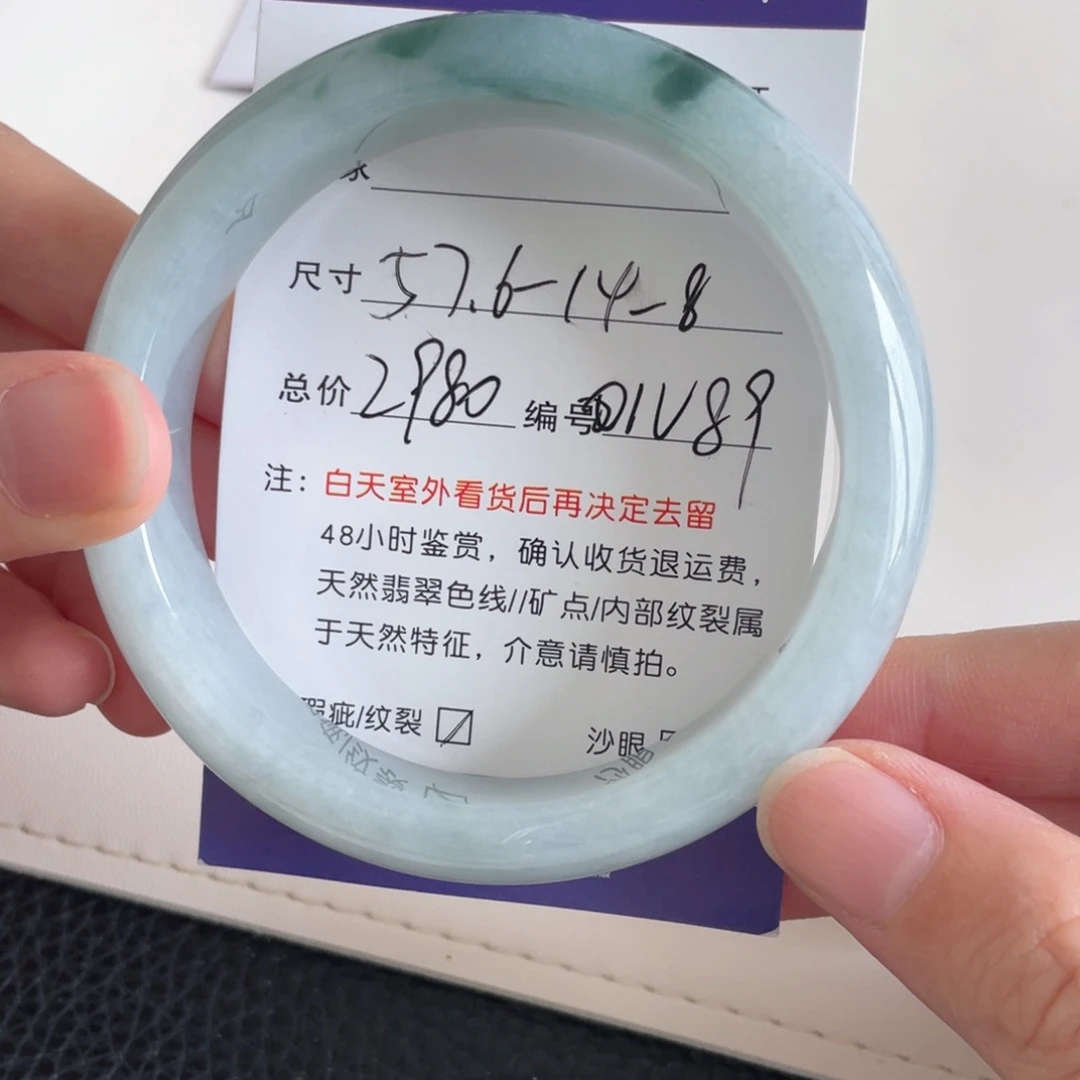 未镶嵌手镯翡翠翡翠手镯
