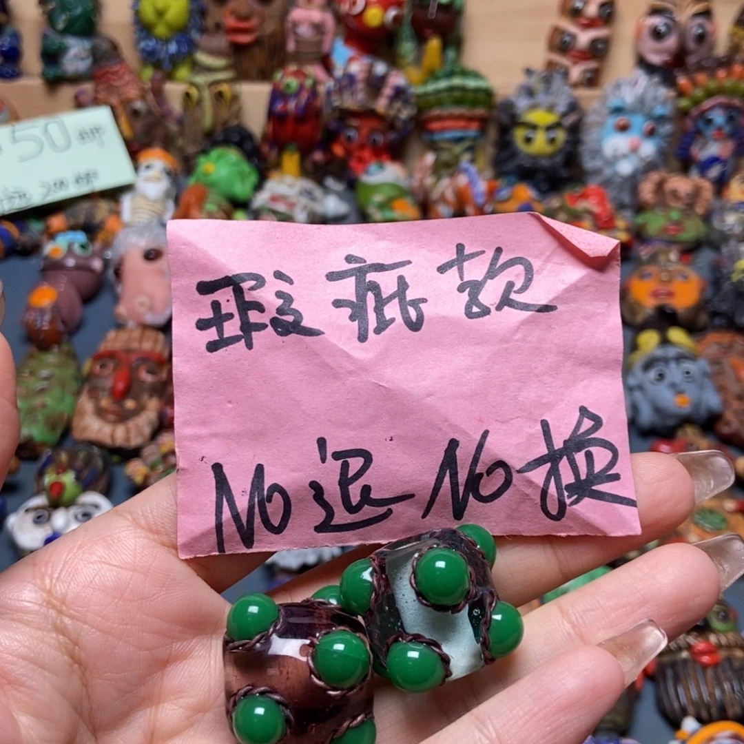 颈饰琉璃印度尼西亚珠子两个