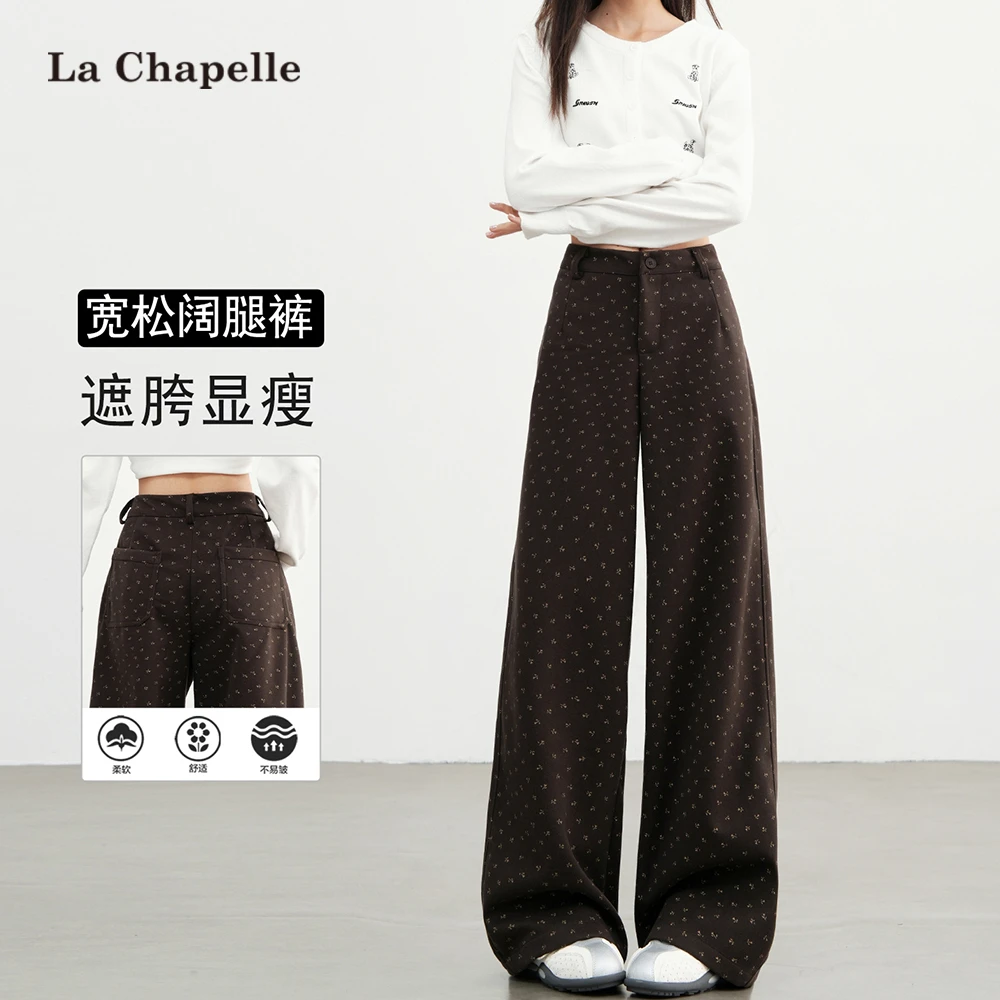 拉夏贝尔碎花磨毛窄版阔腿裤女秋冬季新款高级感宽松直筒休闲裤子