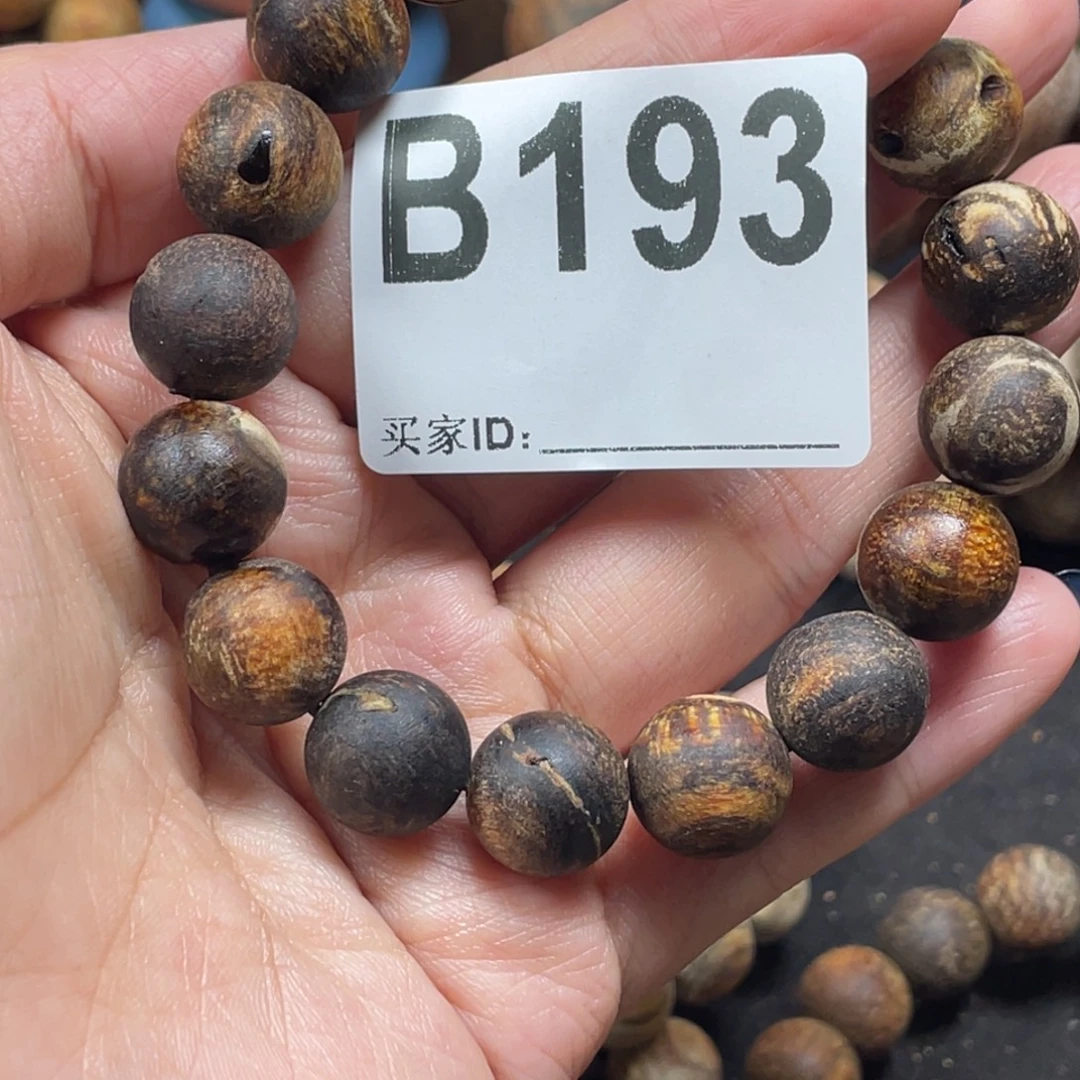 手串/手链贡木感谢大家