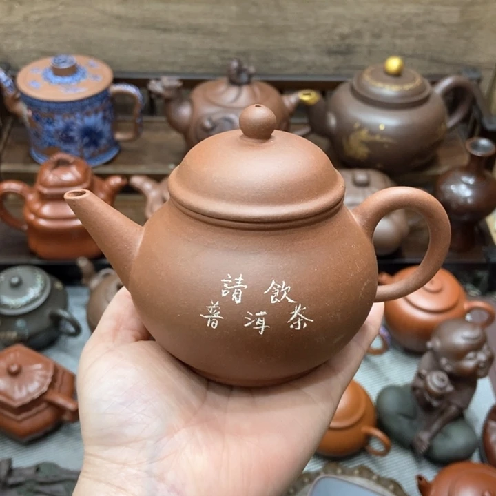 紫砂茶壶紫砂紫砂