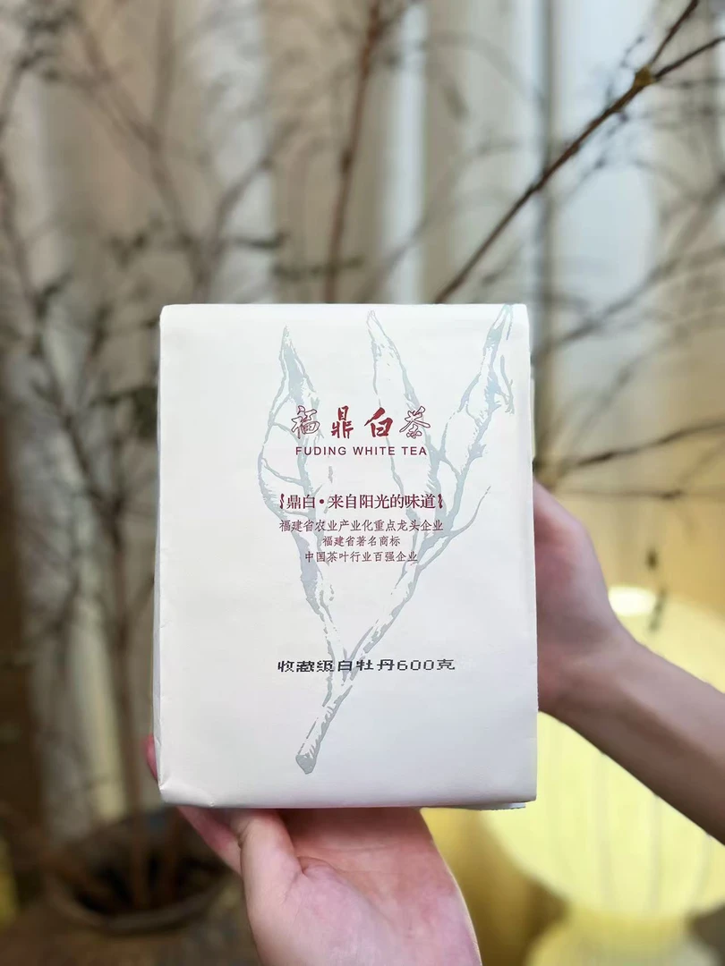 【貂蝉茶话馆】鼎 2013年收藏级松压牡丹分享装 50克（拆开不退不换）