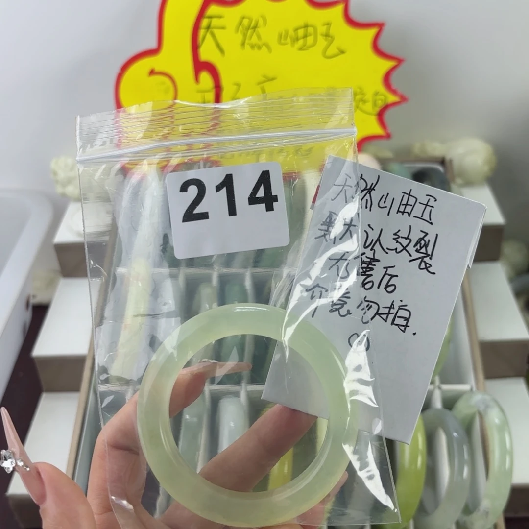 蛇纹石玉未镶嵌手镯猪**?