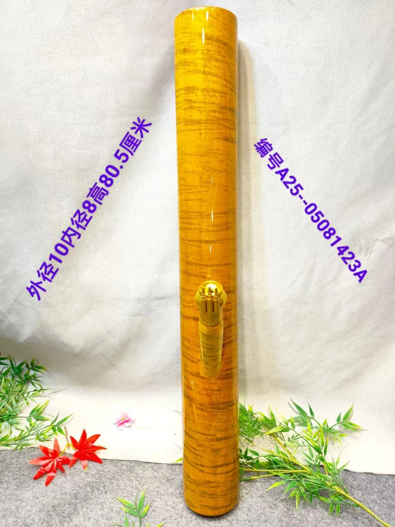 1423缅甸的金丝楠木整体无拼接的纹理漂亮水烟筒做工精细品质好