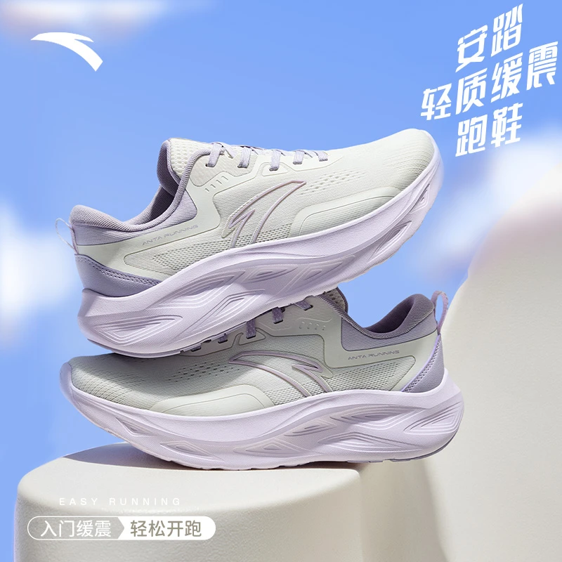「人生跑鞋」安踏逸尘丨2025春季新款女款舒适缓震回弹跑步鞋软底减