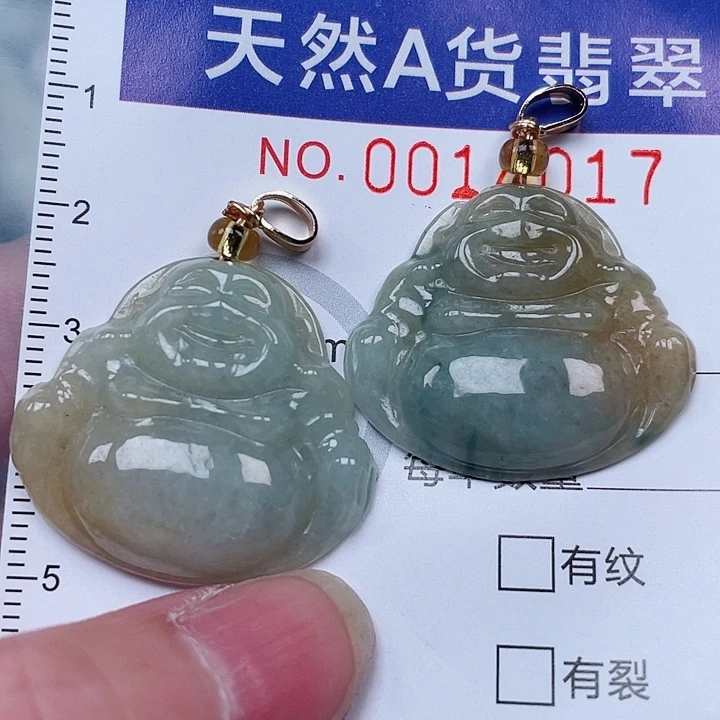 吊坠(赠链)未镶嵌翡翠