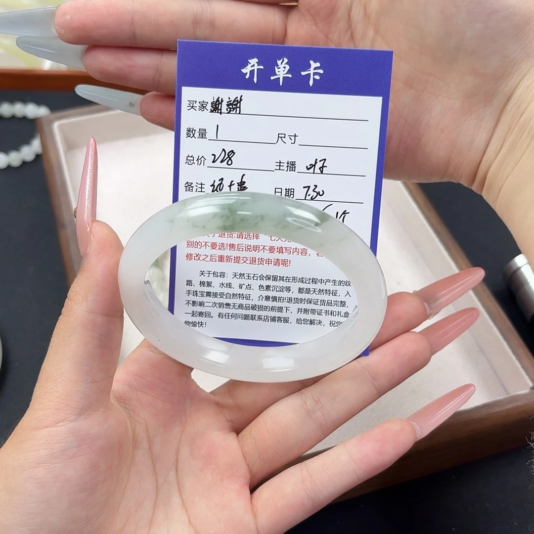 石英质玉手镯未镶嵌