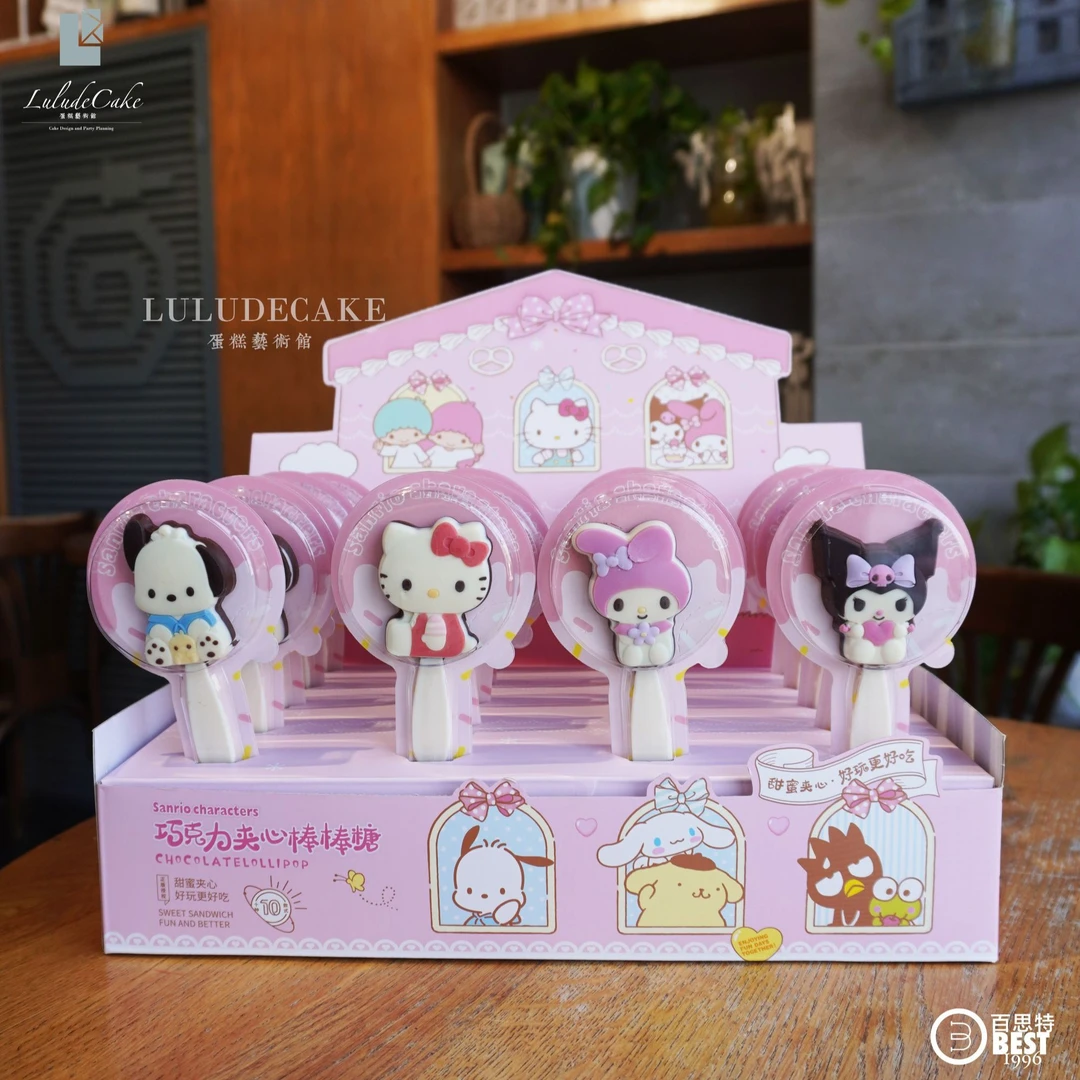 三丽鸥纯可可脂棒棒糖