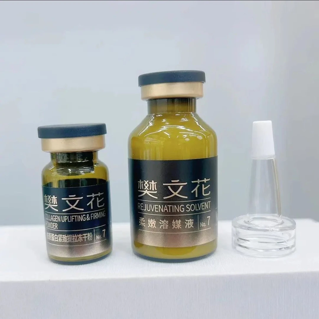 樊文花7号玻色因胶原冻干粉家居款紧致弹嫩改善细纹干纹抗衰老