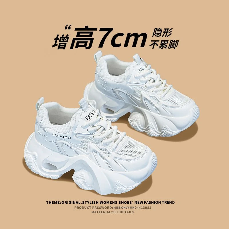 万达撤柜头层牛皮内增高8厘米松糕鞋底2025秋季软底系带轻装旅游1