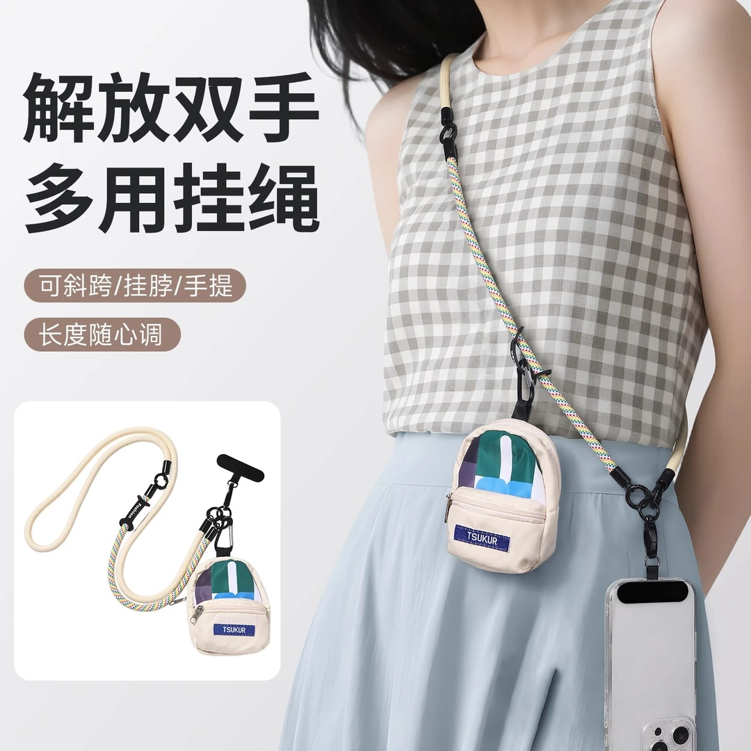 手机挂绳斜挎可背带小包耳机包挂脖挂手腕可调节女款多功能便捷