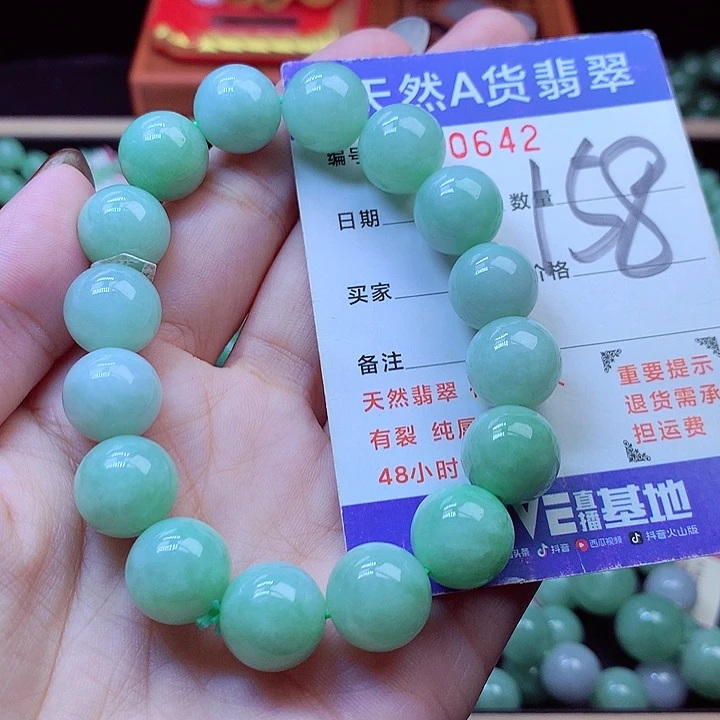 毛衣链未镶嵌翡翠13➕