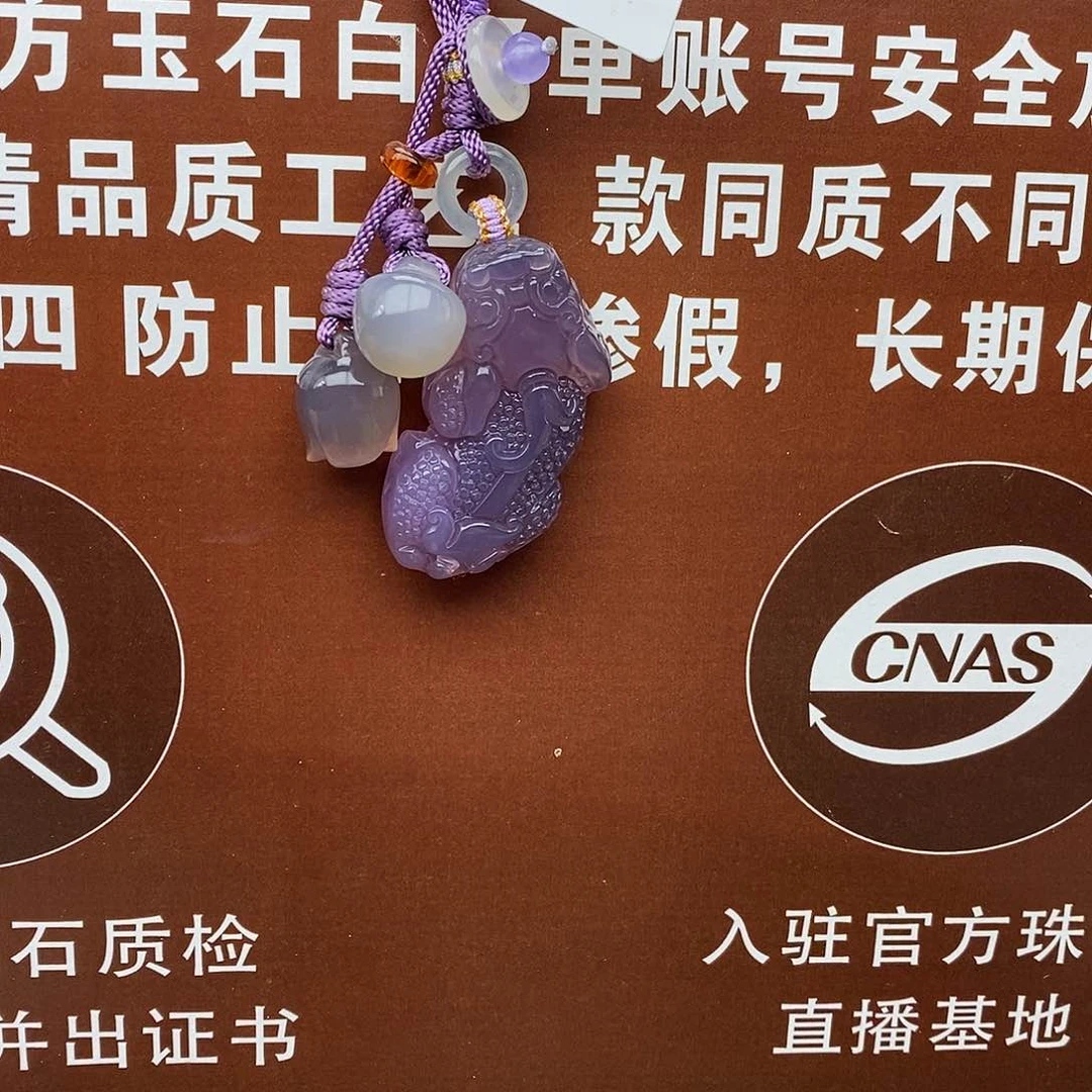 玛瑙/玉髓车挂未镶嵌