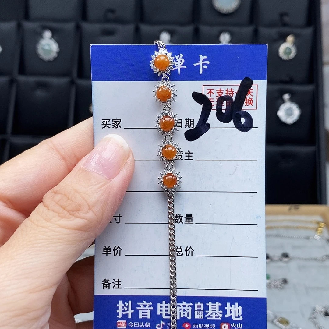 未镶嵌戒指翡翠手链