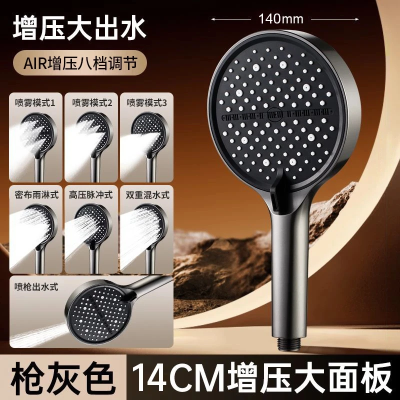 JOWMO14CM超大面板增压手持淋浴花洒喷头清理卫生间浴室增压花晒