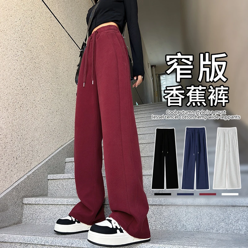 安可拉红色阔腿裤女2025新款春秋冬大码窄版香蕉裤阔腿运动休闲裤