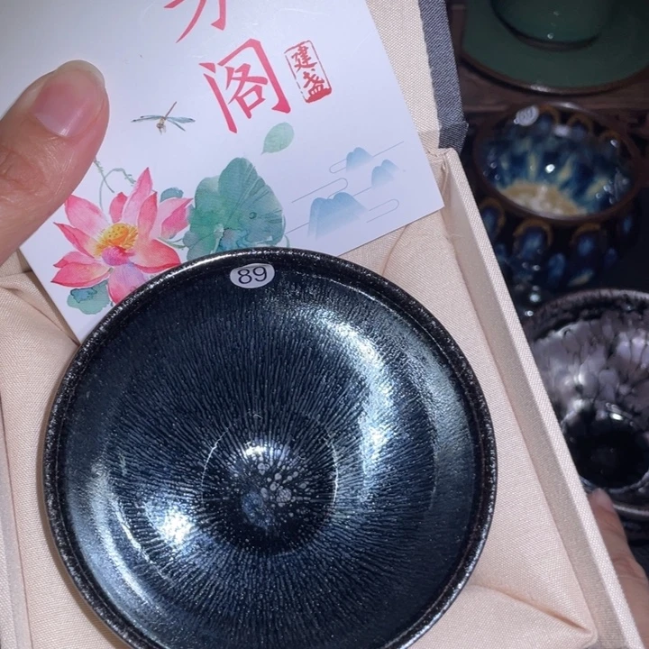 茶盏建盏直播间链接