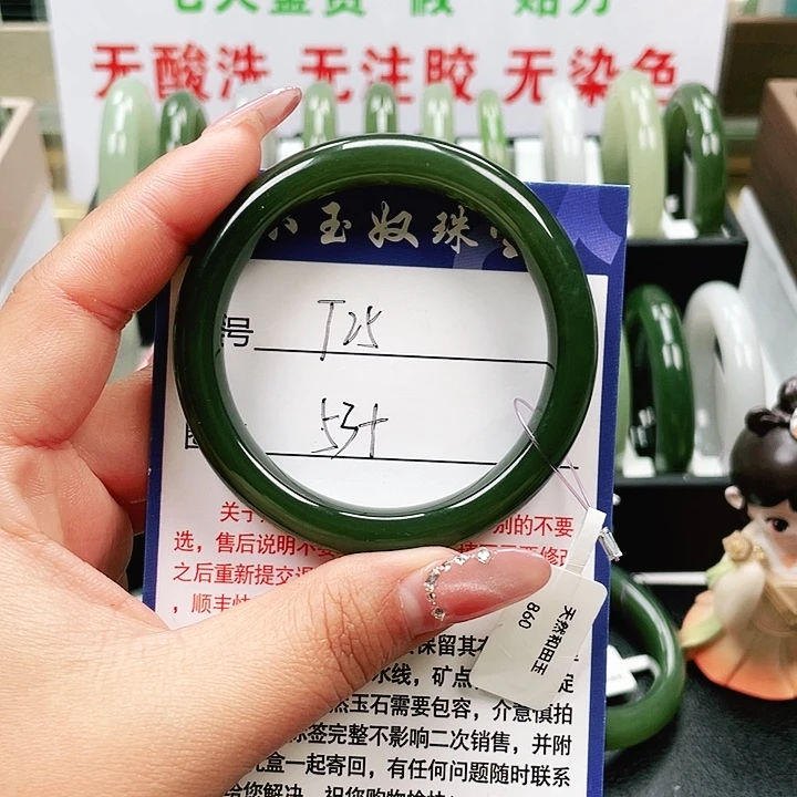 和田玉未镶嵌手镯