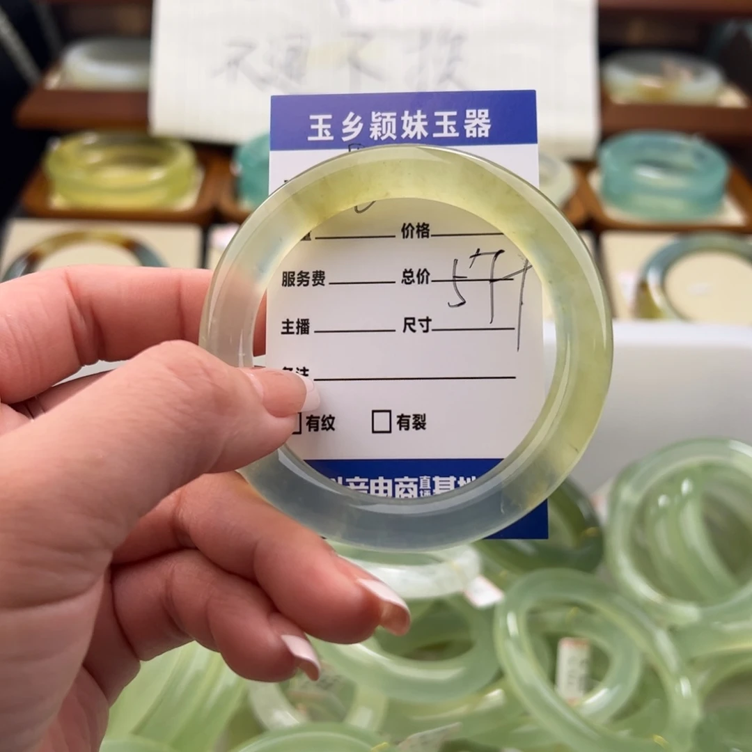 蛇纹石玉手镯未镶嵌落***花