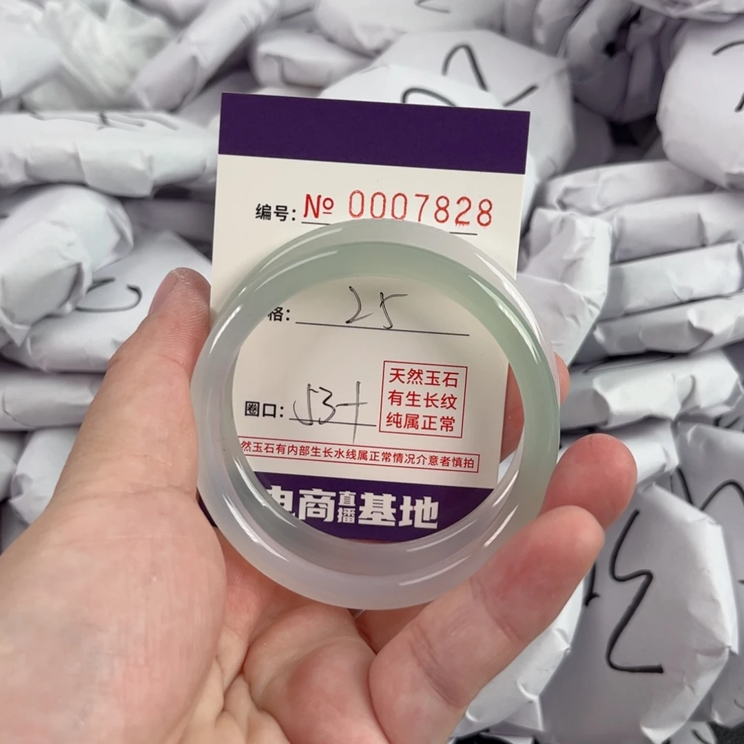 玛瑙/玉髓手镯未镶嵌7828