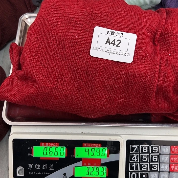 羊绒42浣熊绒0.66