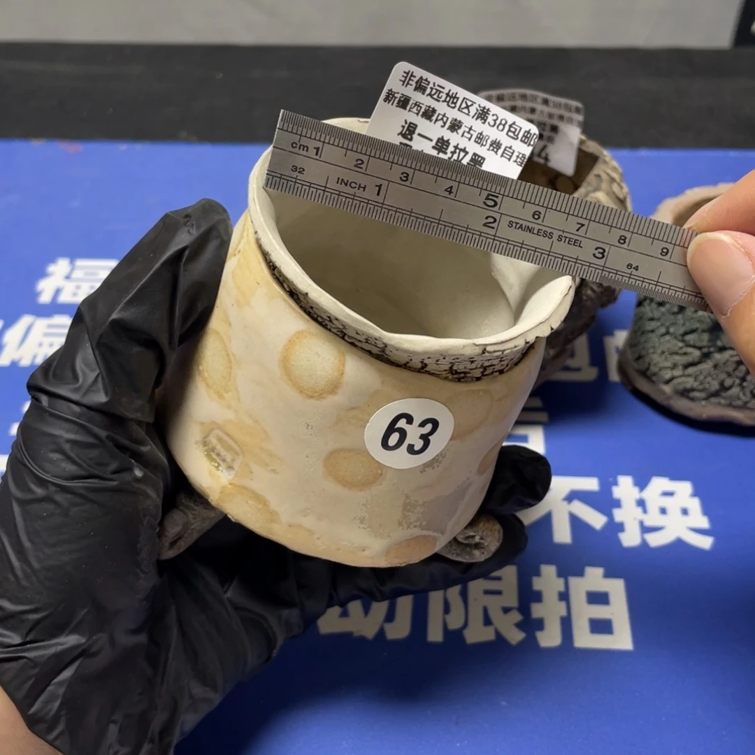 特价微瑕疵不退不换86